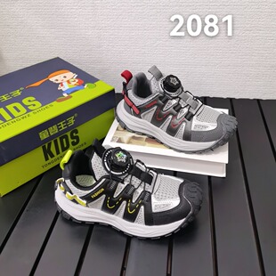 ͯ�������p�W�ٴ��p�����Ь2026�＾�¿���ͯ�\�����m���eЬ2081