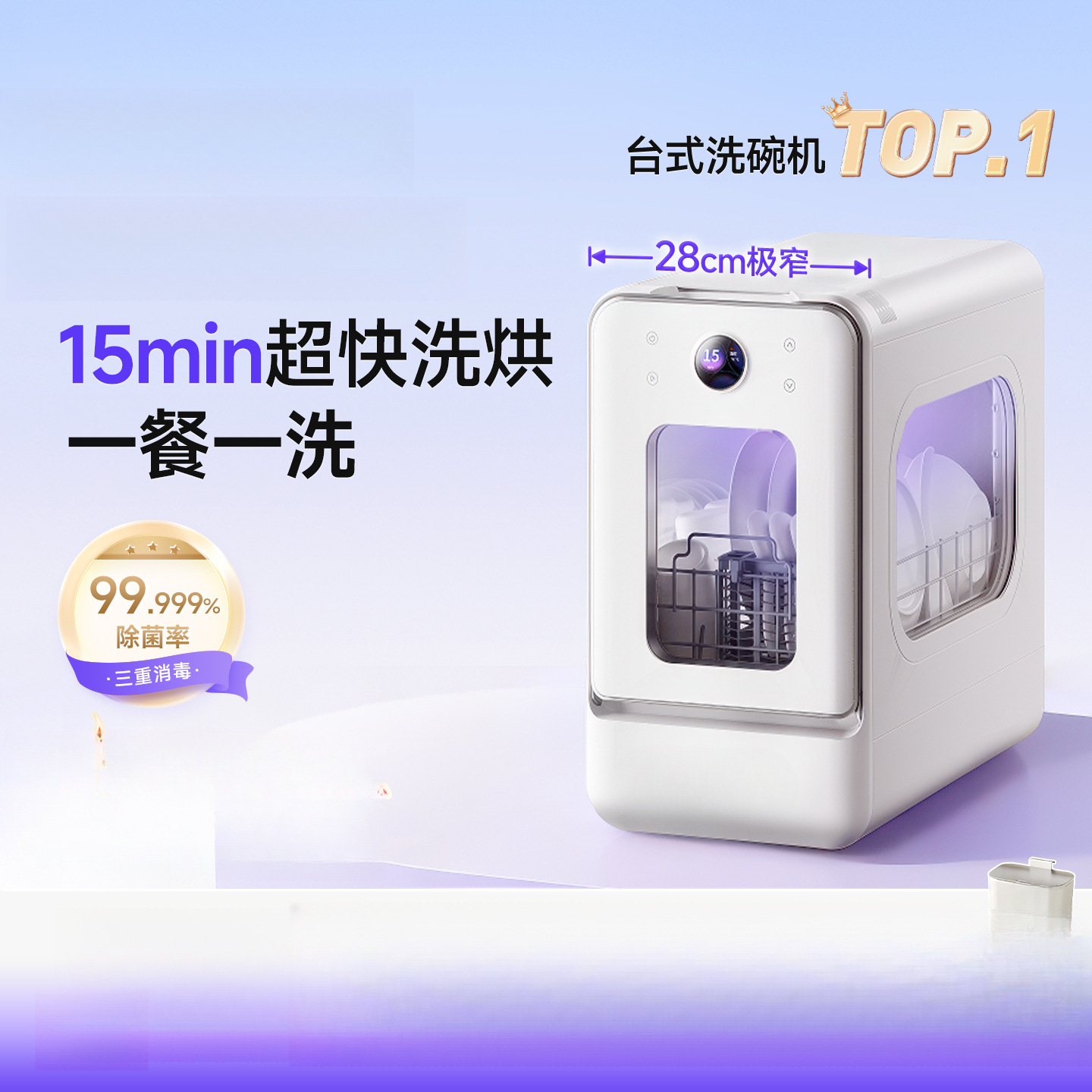 Capsule Dishwasher Household Installation-Free Small Desktop Dishwasher Maternal and Infant Sterilization, Disinfection and Drying All-In-One