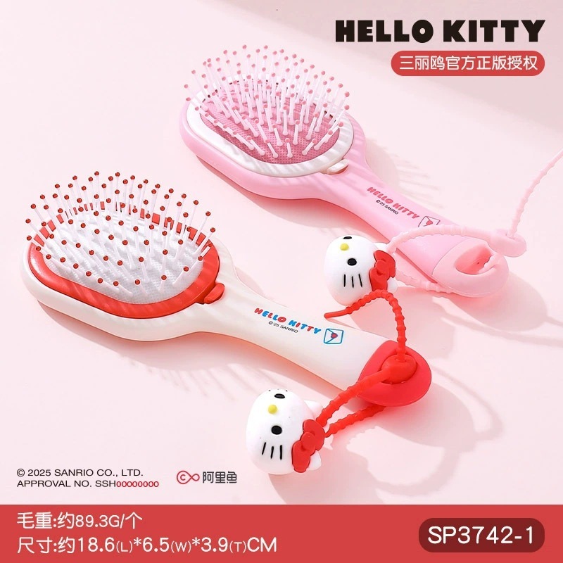三丽鸥正版授权Hello Kitty气垫梳卡通按摩梳可爱便携折叠梳镜梳|undefined