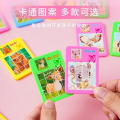 子供の賞品の学生の贈り物のアイデアの実用的な益智のおもちゃのクラスの誕生日は贈り物の幼稚園の小さい贈り物を分かち合います。