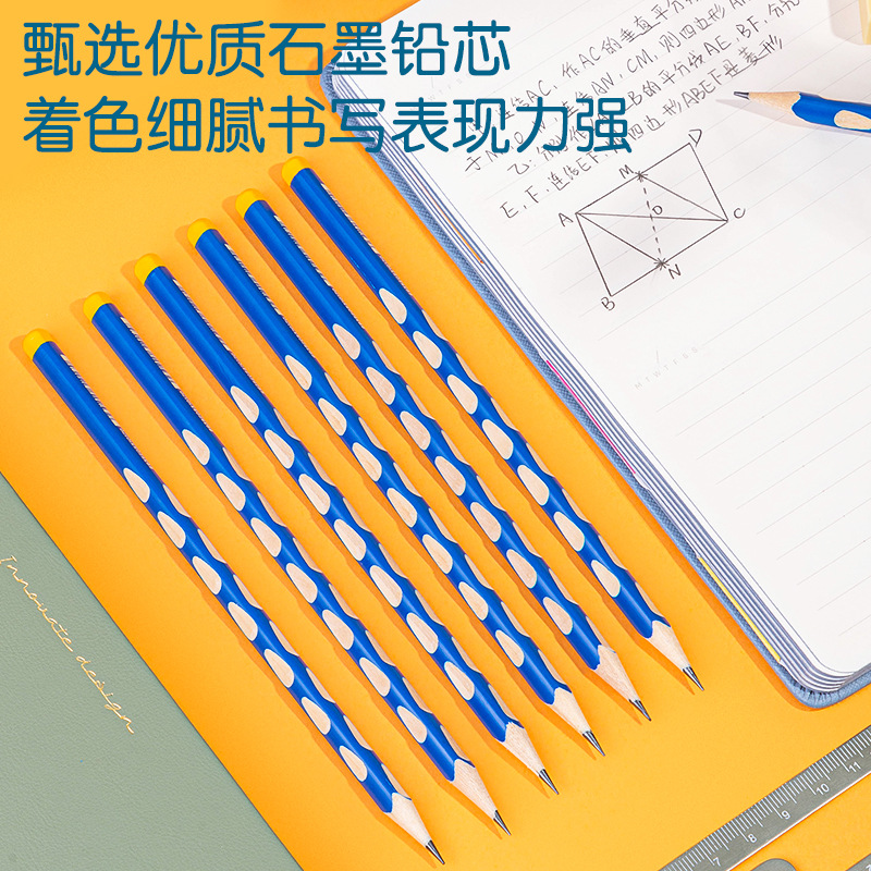 Deli Dongdong lápiz especial para estudiantes de primaria Bolígrafo de agujero de primer y segundo grado HB barril postura de agarre correctivo jardín de infantes principiante