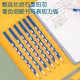 Deli Cave Pencil Pupils Special Grade One and Two Cave Pen HB Barrel Corrective Holding Posture Kindergarten Beginners