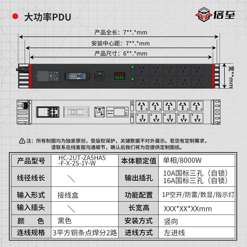 倍至 Pdu32A laboratory plug-in high-power engineering wireless power plug-in multi-hole industrial wiring board