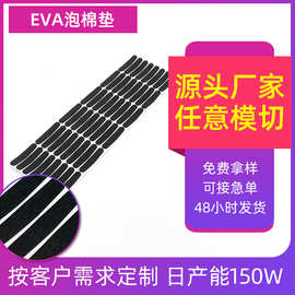 网格EVA背胶胶垫圆形方形防滑自粘脚垫EVA减震家具桌椅脚垫