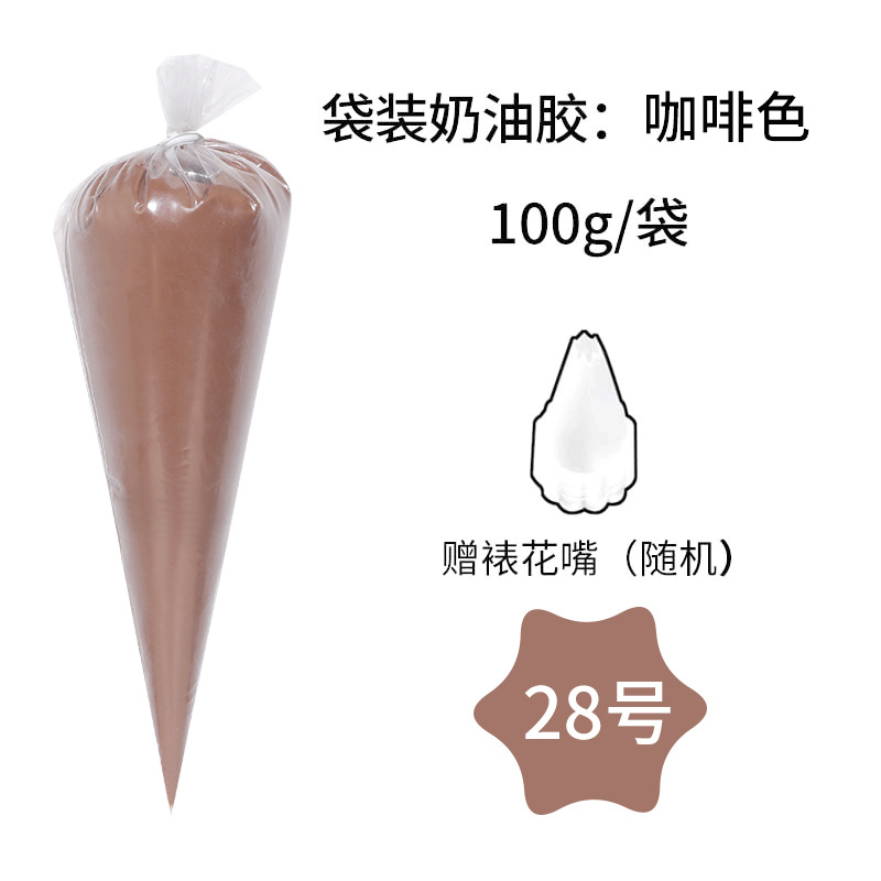 1 chocolate color (new recipe)