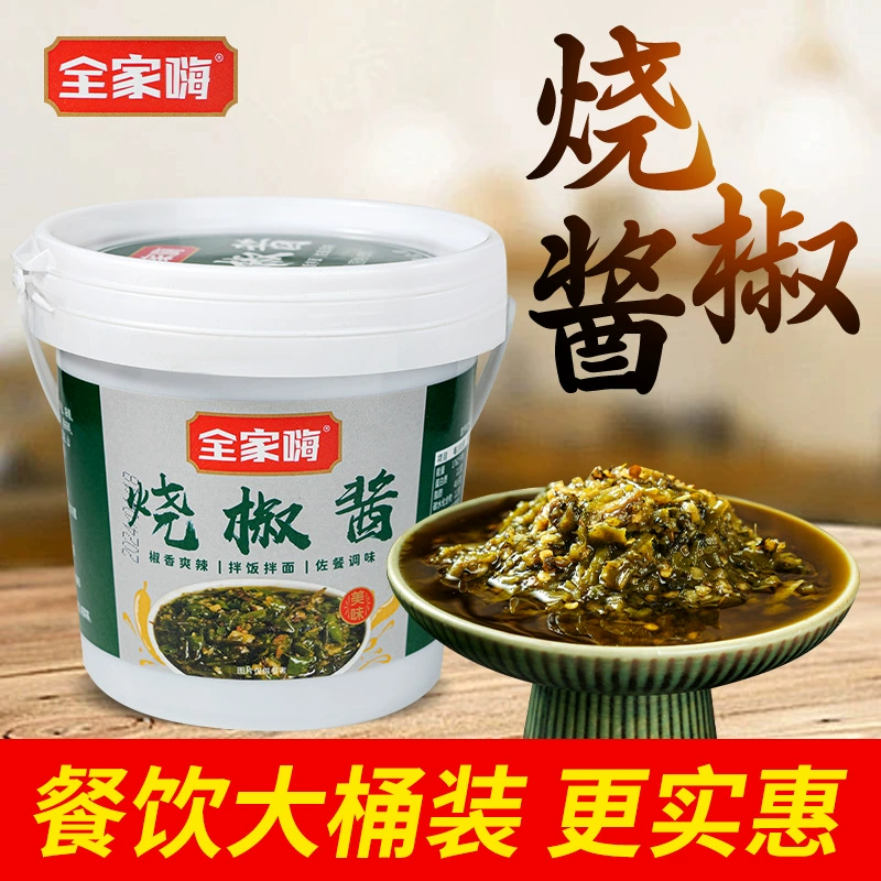 Сычуаньский вкус соуса жареного перца с рисом