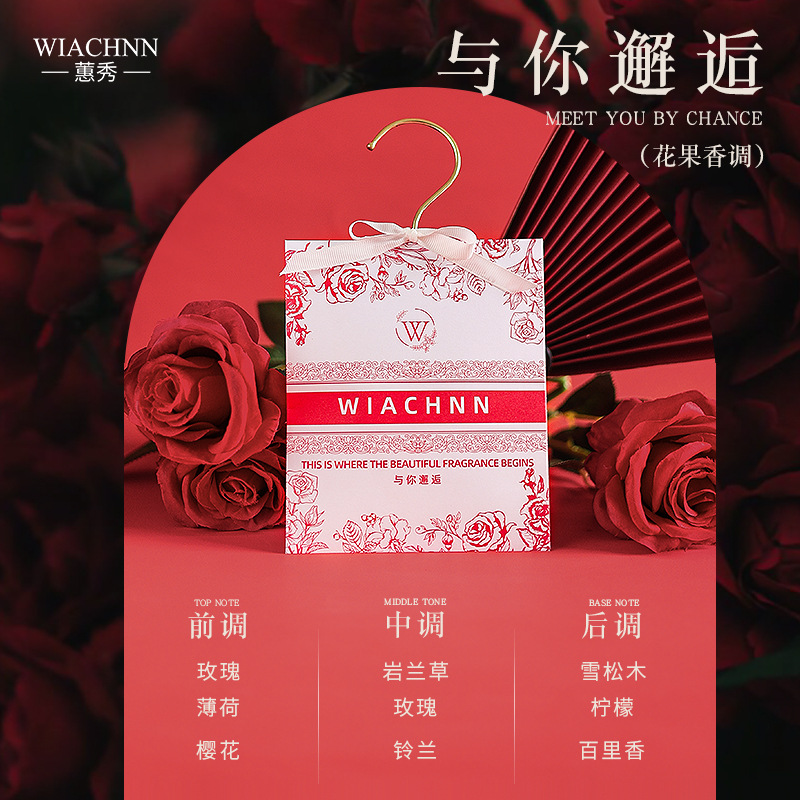 Sala de casa, fragancia de larga duración, bolsita de armario, bolsita desodorante de armario, bolsa de aromaterapia, bolsa de expansión interior, una pieza al por mayor