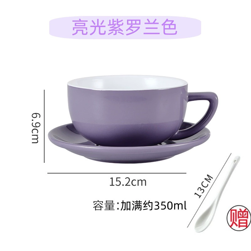 Керамический кофейный набор, чайная чашка, 350 мл