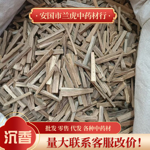 ������ș��500g��؛���lș������ɢ�b����ľ����z����Ηl����Ƭ