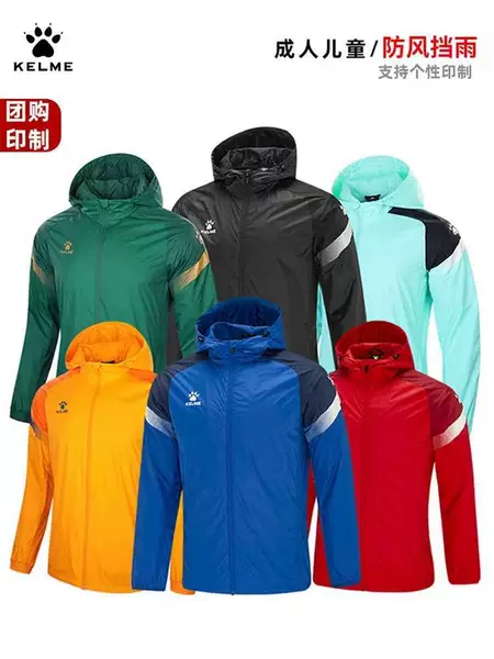 Keime Karl m Wind and Rain Jacket Adult Football Sports Training Jacket Casual Windproof and Rainproof Hooded Jacket for Kidsren