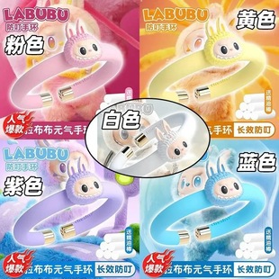 Labubu Mosquito Repellent Bracelet Anti-Mosquito Silicone Hand Kidsren's Outdoor Plant Essential Oil Repels Mosquito Bites