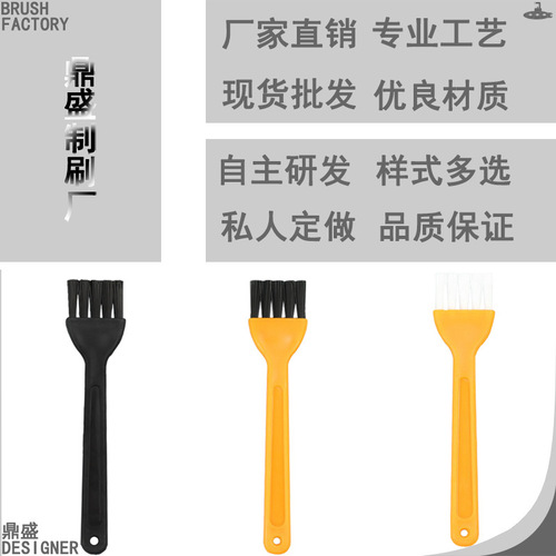 Manufacturer wholesale razor mosquito killer lamp garlic pounder plastic cleaning small brush smoke grinder groove gap small brush