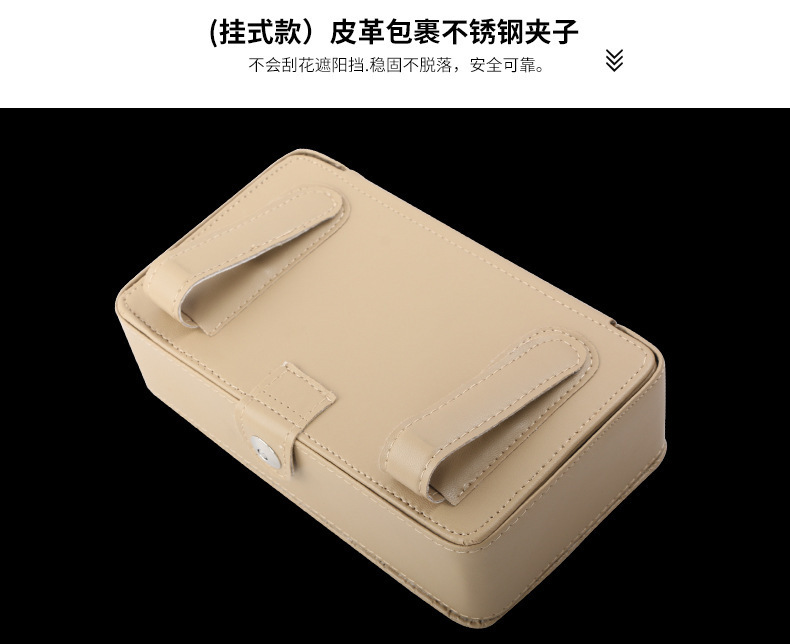 Car Tissue Box, Seat Back Tissue Box, Leather Embossed Sun Visor Hanging Tissue Storage Box, Car Tissue Box