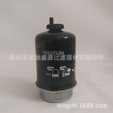 BF7952-D  FS1998300  PS10974  FBWBF7952D  RE522868  L8141F
