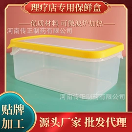 保健护具;身体贴膏;身体护理套装
