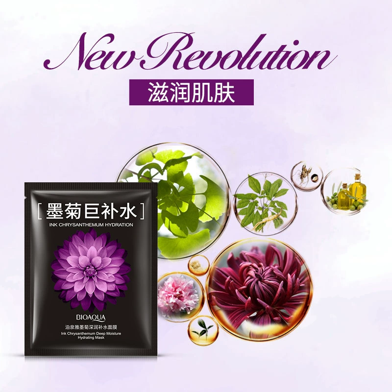 Moisturizing soft cosmetic face mask прямые поставки с завода