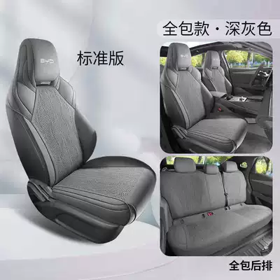 Modelə uyğun (Original) oturacaq örtükləri – Cushion Seat Cover - dark-gray-standard-edition-full-coverage-rear-seat-version-note-the-model-year
