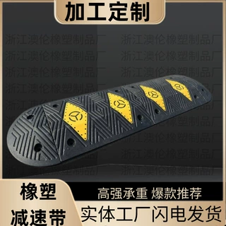 高抗压橡塑尼龙减速带减速垄公路汽车限速缓冲带重货车减速板定制