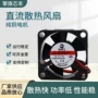 散热风量静音直流风扇