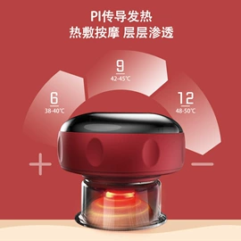 电动刮痧仪;电动拔罐器;电动搓澡仪