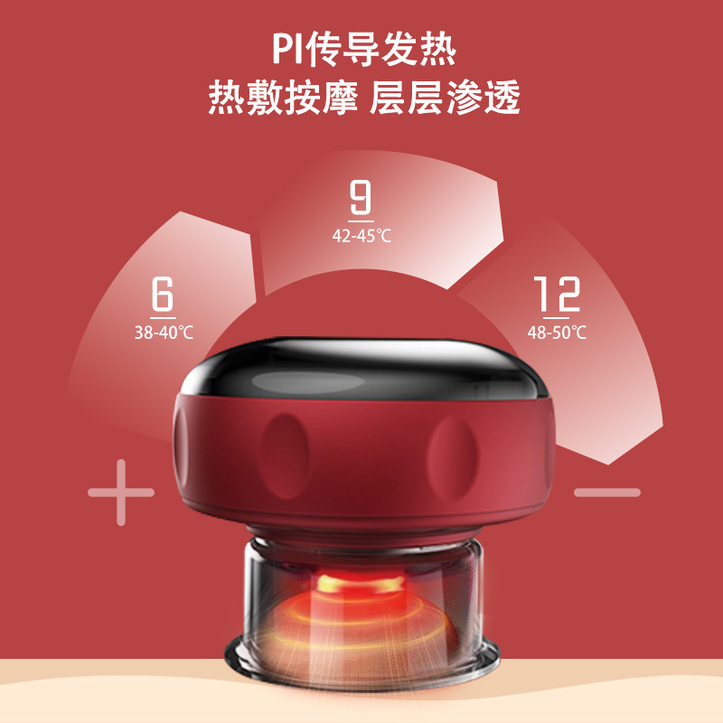 電気抜缶器のホットパック呼吸掻爬器の温灸経絡除湿家庭用マッサージ缶の陰圧吸引治療器|undefined