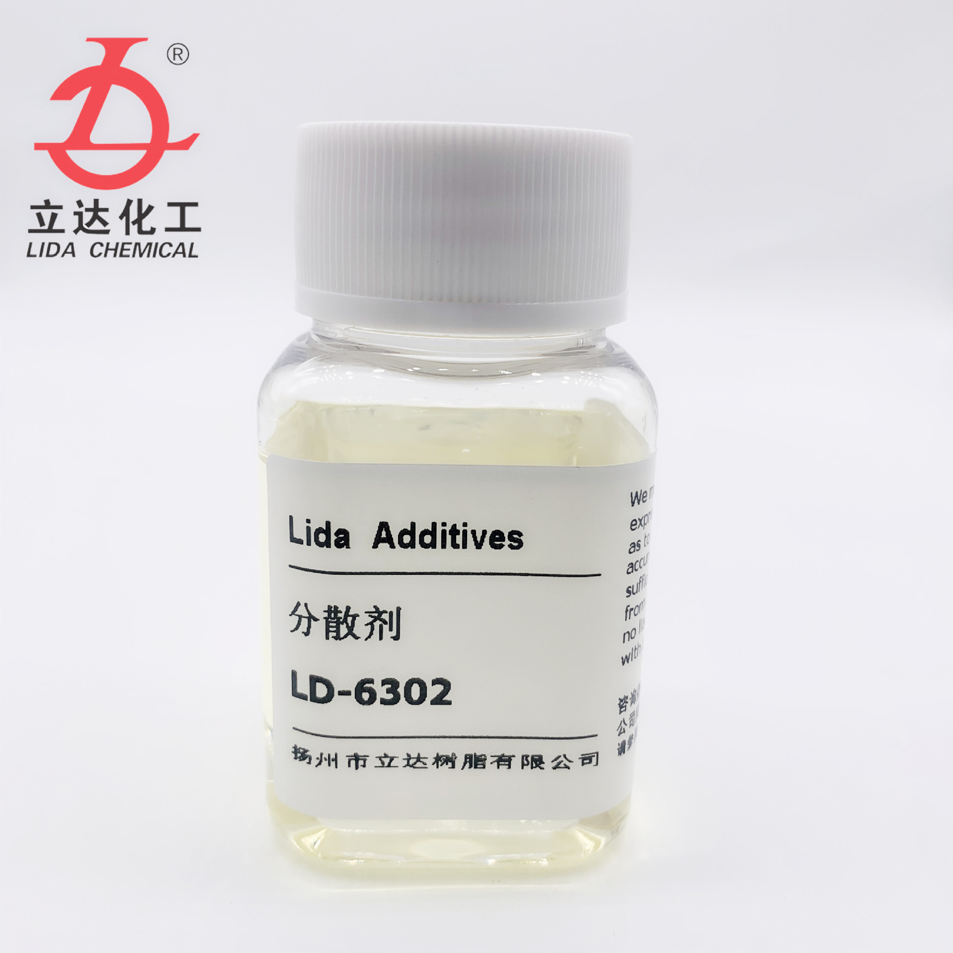 水性二氧化硅分散剂LD-6302