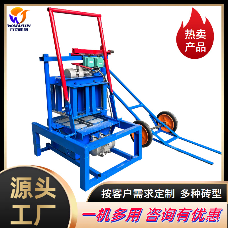 万钧空心实心打砖机多空圆孔制砖机器半自动支撑水泥垫块砖机