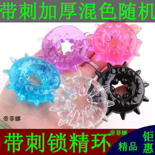 lock fine floating point big ring sheep eye ring sm lock fine ring men's products adult block ring fun tool ring sun ring