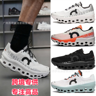 ����Ь �羳On���� Cloudmonster 2 �֫F2����H�͎ͷ����ܲ�Ь