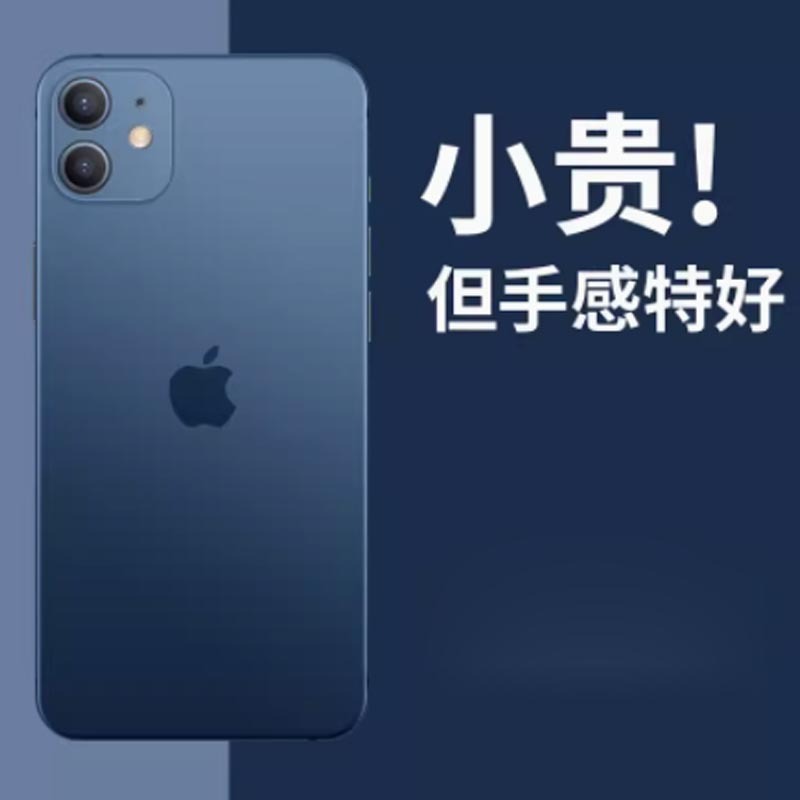 Apple 16 携帯電話ケース iPhone14 保護カバー 13promax 新しい透明つや消し 12 ハイエンド 15 に適しています。|undefined