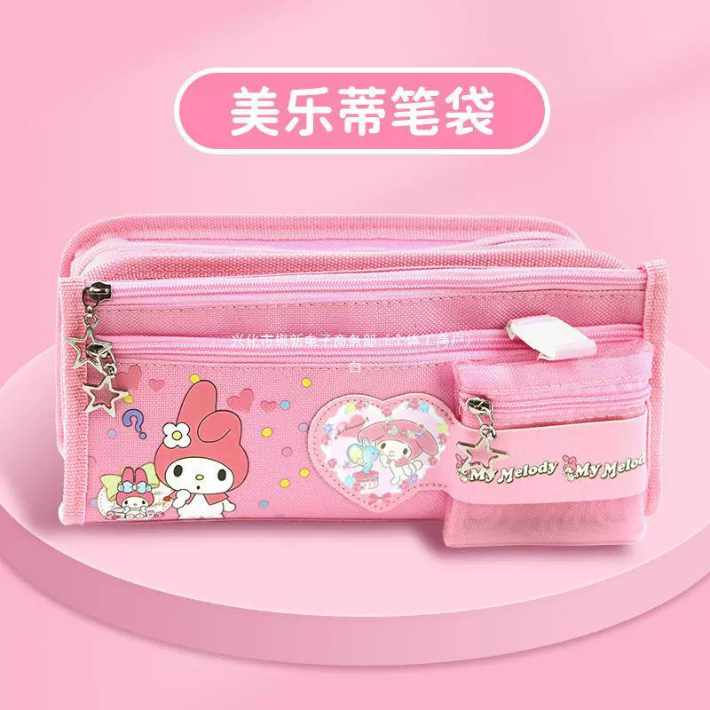 Pencil case for students, wallet, cute shoulder bag
