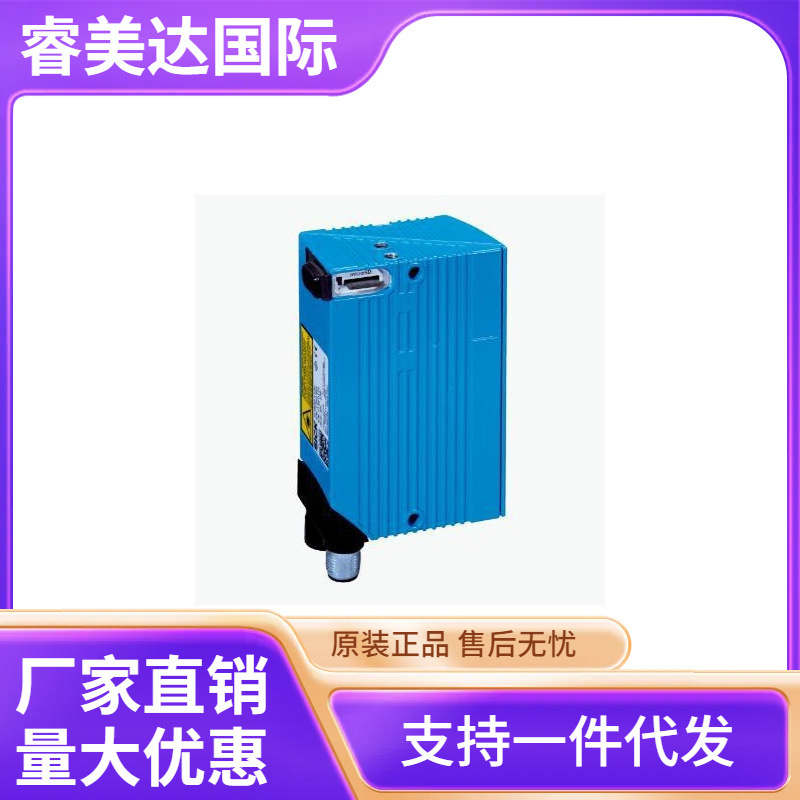 SICK/西克 CLV630-0121S01 扫描器 货号1048440