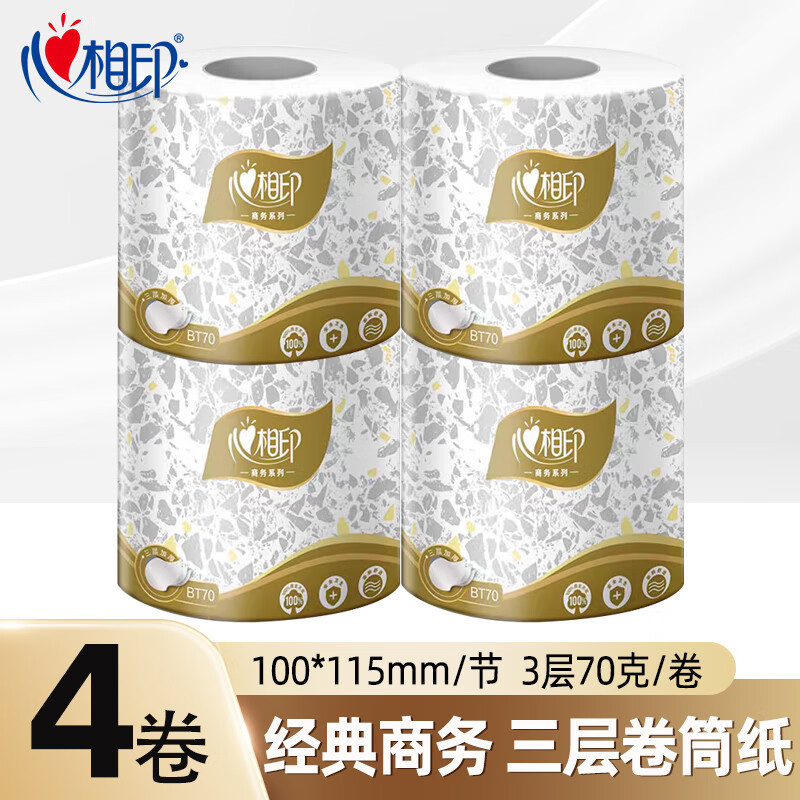 Heart-To-Heart Hollow Core Roll Paper Soft and Thick Toilet Paper Core Roll Paper