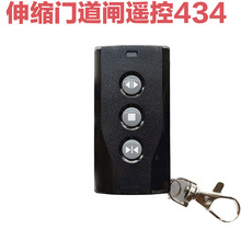 �����ں���ң����HM434Xң��Կ�׵�բ������ң��������ѧϰ��ң��