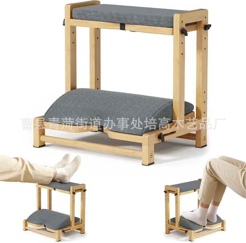 New Wooden Adjustable Footrest under the Desk, Solid Wood Footrest, Wooden Double-Layer Footrest, Footrest