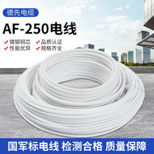 AF-250늾������|�F�����͸ߜ�