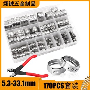 �羳��170PCS���b�ӹ��߲��P䓟o�O�ζ���Ȧ����ܛ�܊A���������Q