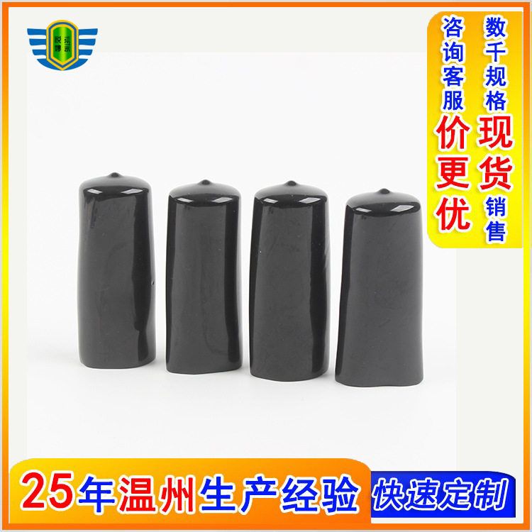 大直径加长软PVC橡胶保护套锚索套手柄套螺纹橡胶防尘套定制胶帽
