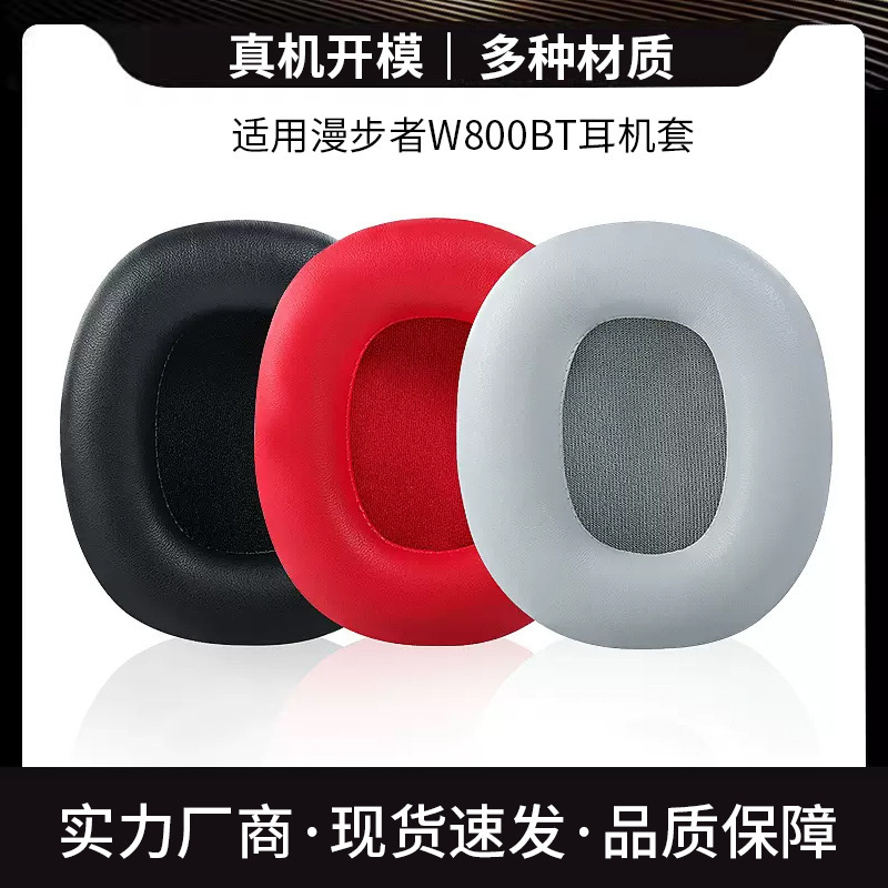 Walkers W800BT PLUS headphone set W808BT earmuffs W800x headphone sponge set K800 head beam