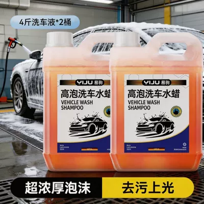 Water Wax, Powerful Decontamination, High Foam, Special: Cleaning/curing agent - universal-in-various-colors-4kg-packs-super-thick