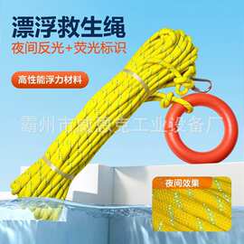 高分子超轻漂浮救生绳 深水库区远距离救援抛投绳