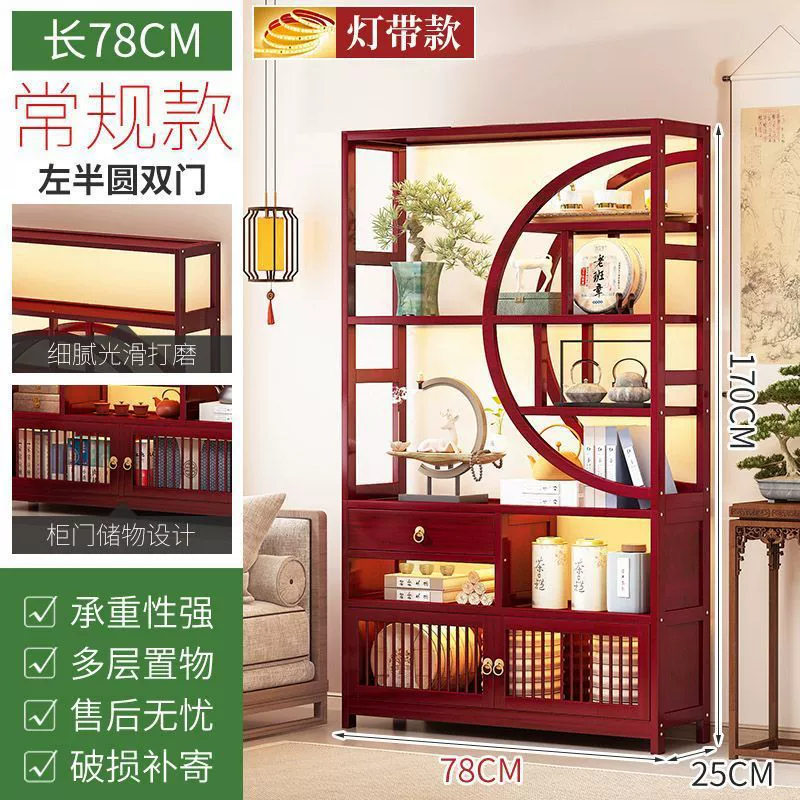 Bogu shelf non-solid wood new Chinese tea shelf storage tea cabinet tea room ornament tea tea set storage display cabinet