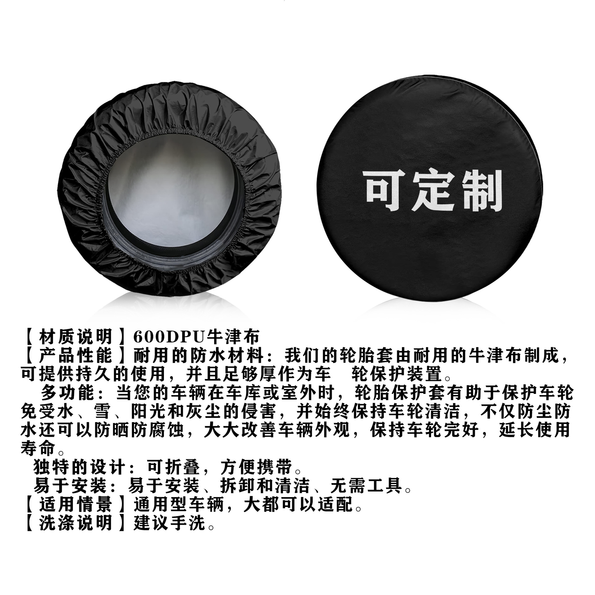 Oxford cloth portable car spare tire cover, fully waterproof, dustproof, and sun-resistant