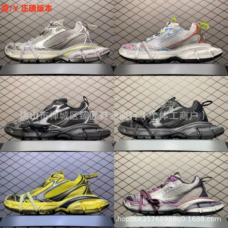 Putian Pure Original Paris 3XL Dad Shoes Track Men's and Women's Couple Shoes Retro Thick-Soled Height-Increasing Shoes Casual Sports Shoes