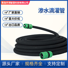 �S�ҹ���soaker garden hose 1/2"50m�B��܁��R�d�l�����z�ܻ��@