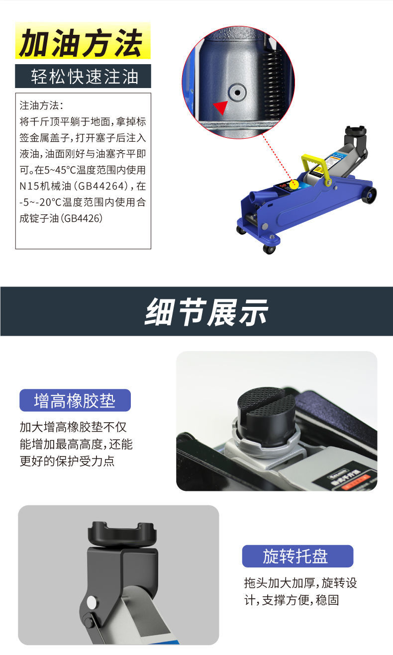 Horizontal Hydraulic Oil Press 0kg Ton 3 Tons 4 Tons 5 Tons 4S Shop Auto Repair Shop Car Truck Tire Changing Tool Auto Repair