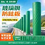 s型公路定制树叶型防眩板