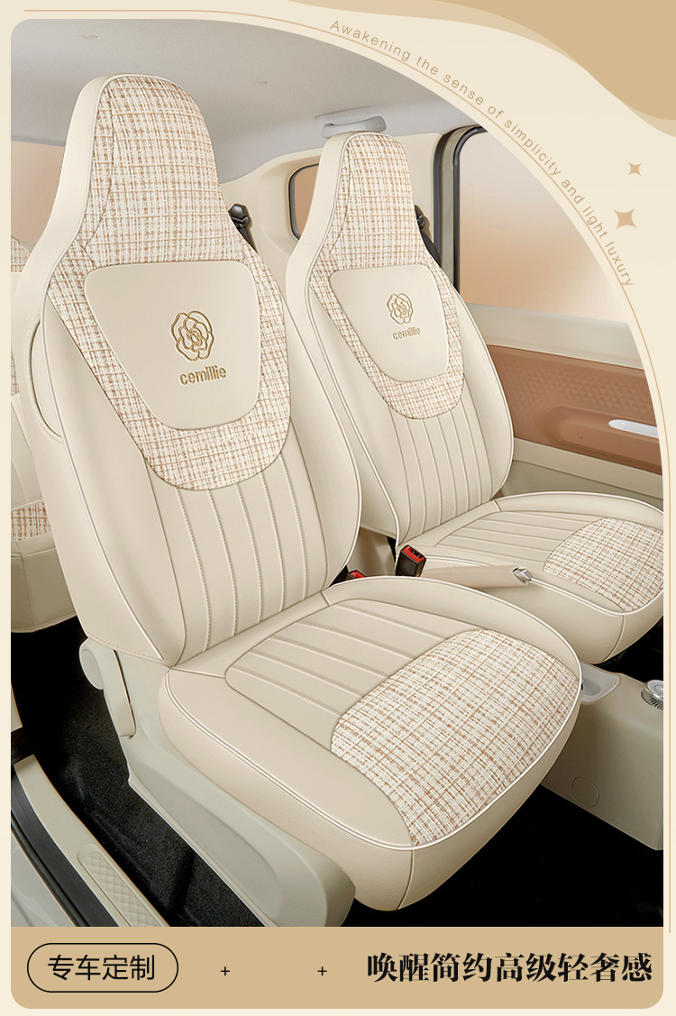 Wuling Hongguang mini Seat Cover Third Generation Macaron Seat Cover Cushion Miniev Third Generation Summer All-inclusive Seat Cushion