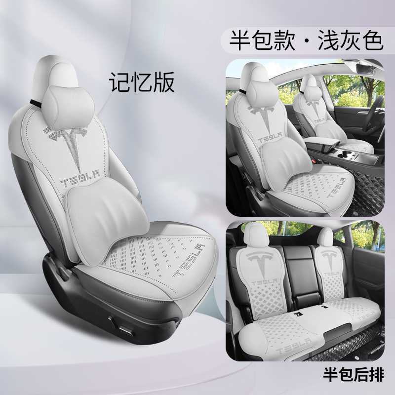 Cushion for | Tesla Modelə uyğun (Original) oturacaq örtükləri - light-gray-memory-foam-edition-rear-row-half-cover-note-car-model-year