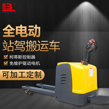 ȫ�ԄӲ�܇��ţ���\܇��������Һ��늄��бPվ�{�P܇늄Ӳ�܇